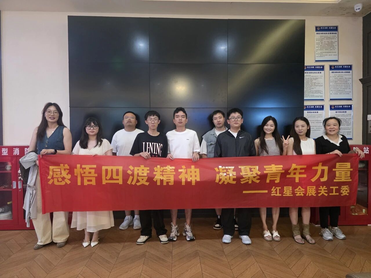 光影铸魂守初心 青春砺行担使命丨红星会展关工委组织青年员工开展观影活动